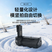 BG-E11�����ֱ�������5D3 5DS 5DSR MARK �󵥷���������غ�