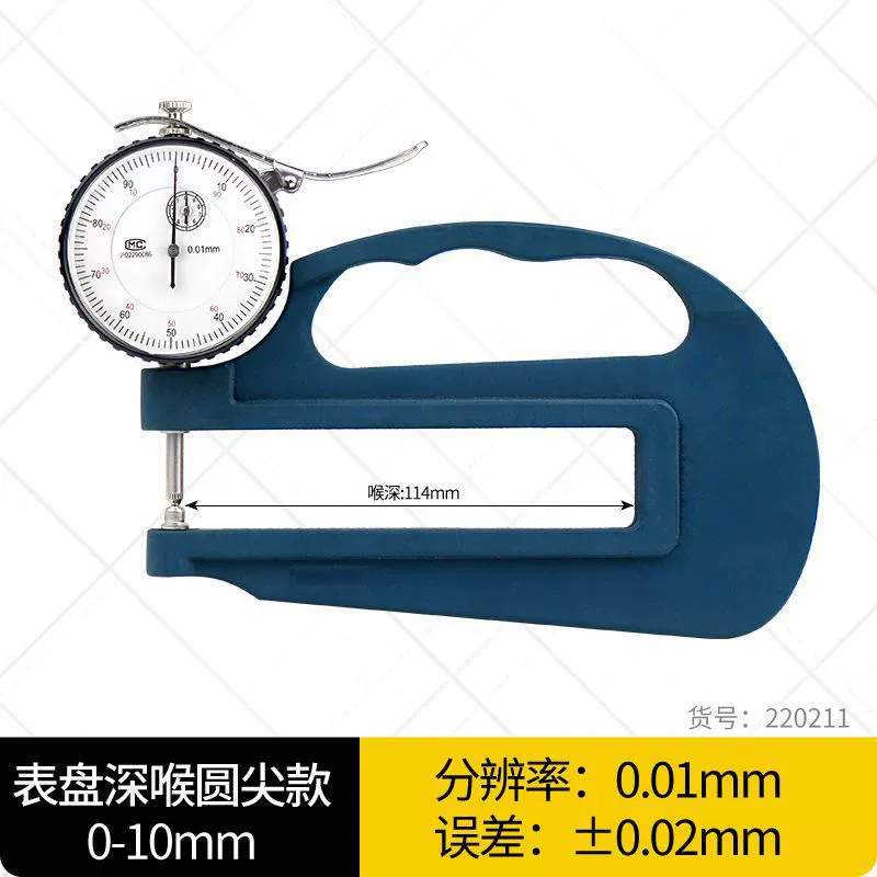 Highly precise rostometer from pearl, electronic thermometer for teaching maths