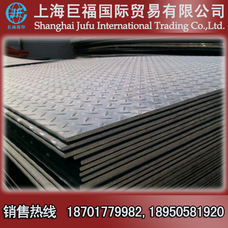 热轧花纹板/花纹开平板-厚度4.75mm*1500*6000-扁豆形防滑钢板