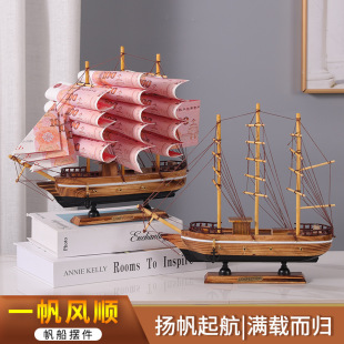 Wooden sailing crafts ornaments are smooth sailing and rich flowers Valentine's Day graduation season set sail wooden sailing