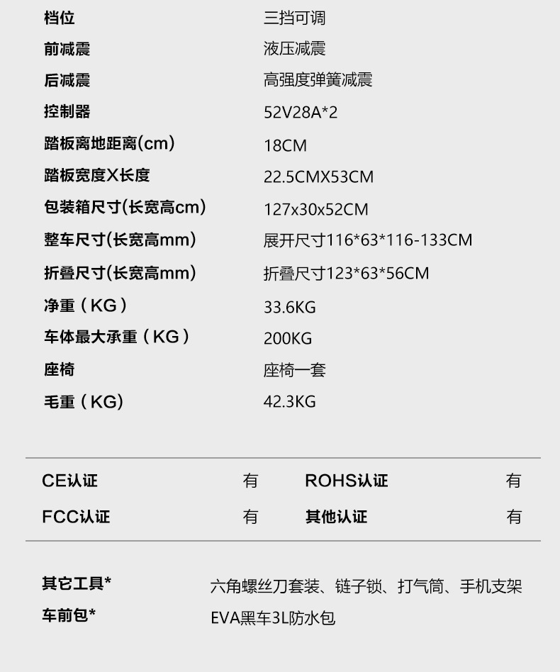 EU overseas warehouse BOYUEDA dual-drive electric scooter 52V/3200W foldable with mobile app for transportation