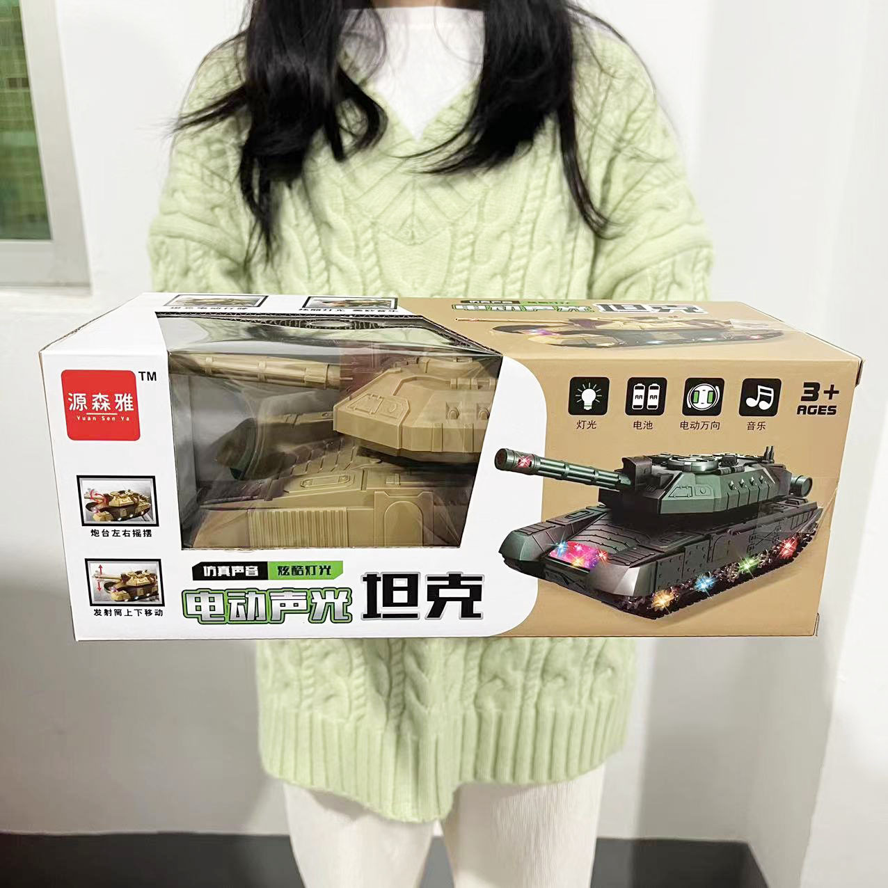 微信图片_202212141733501