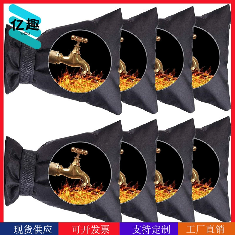 Зимний кран Антифриз Крышка Изоляционная сумка с защитой от обледенения Наружная труба Защитная крышка Ткань Оксфорд Изоляционная крышка