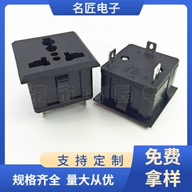 船型开关;工业插座;按钮开关