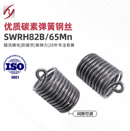 拉伸弹簧;扭转弹簧;弹簧钢