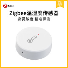 厂家直销涂鸦ZigBee温湿度计传感器无线温度湿度探测手机智能联动