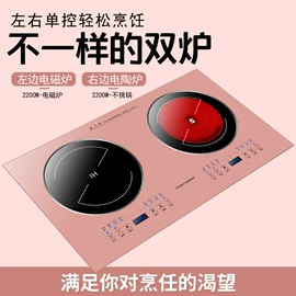 电磁炉;其他厨房电器;泳池水处理