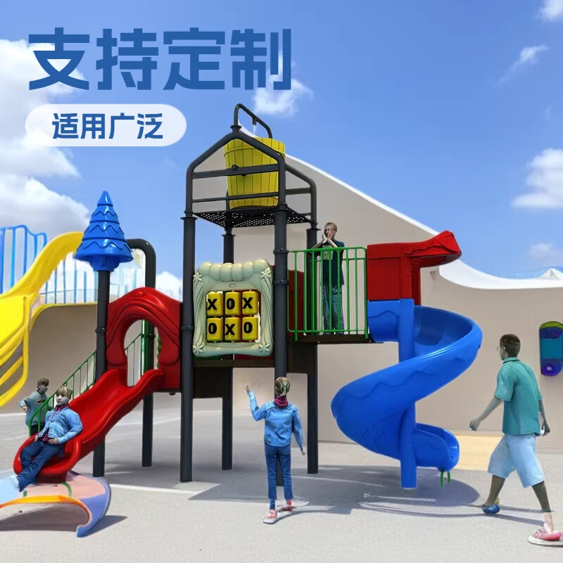 Large and medium-sized water slide children's water park outdoor kindergarten slide water village swimming pool water equipment Large and medium-sized water slide children's water park outdoor kindergarten slide water village swimming pool water equipment