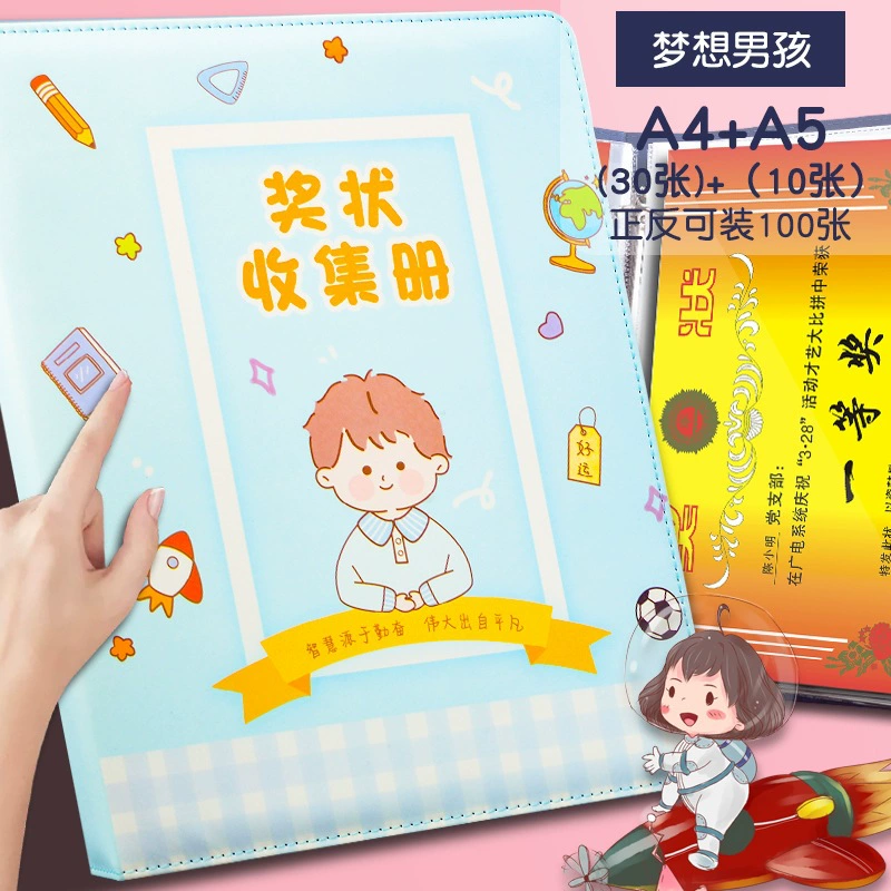 П prize collection book storage book A4 large A3 multi -high -layer honor certificate loading storage book certificate booklet
