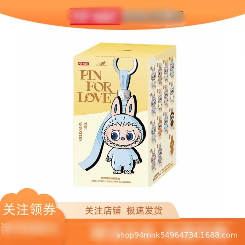 布布4.0mini心底密码10cm搪胶马卡龙盲盒毛绒玩具公仔潮玩迷你|undefined