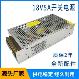 开关电源;适配器;其他电源