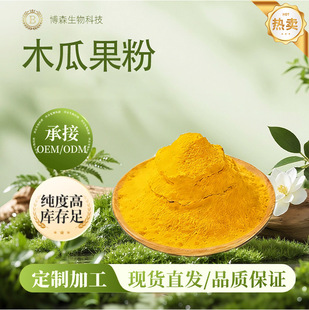 ľ�Ϲ��� ľ�Ϸ� ��ɭ�S�� �F؛���� ȫˮ�� ʳƷ��ľ�Ϸ�