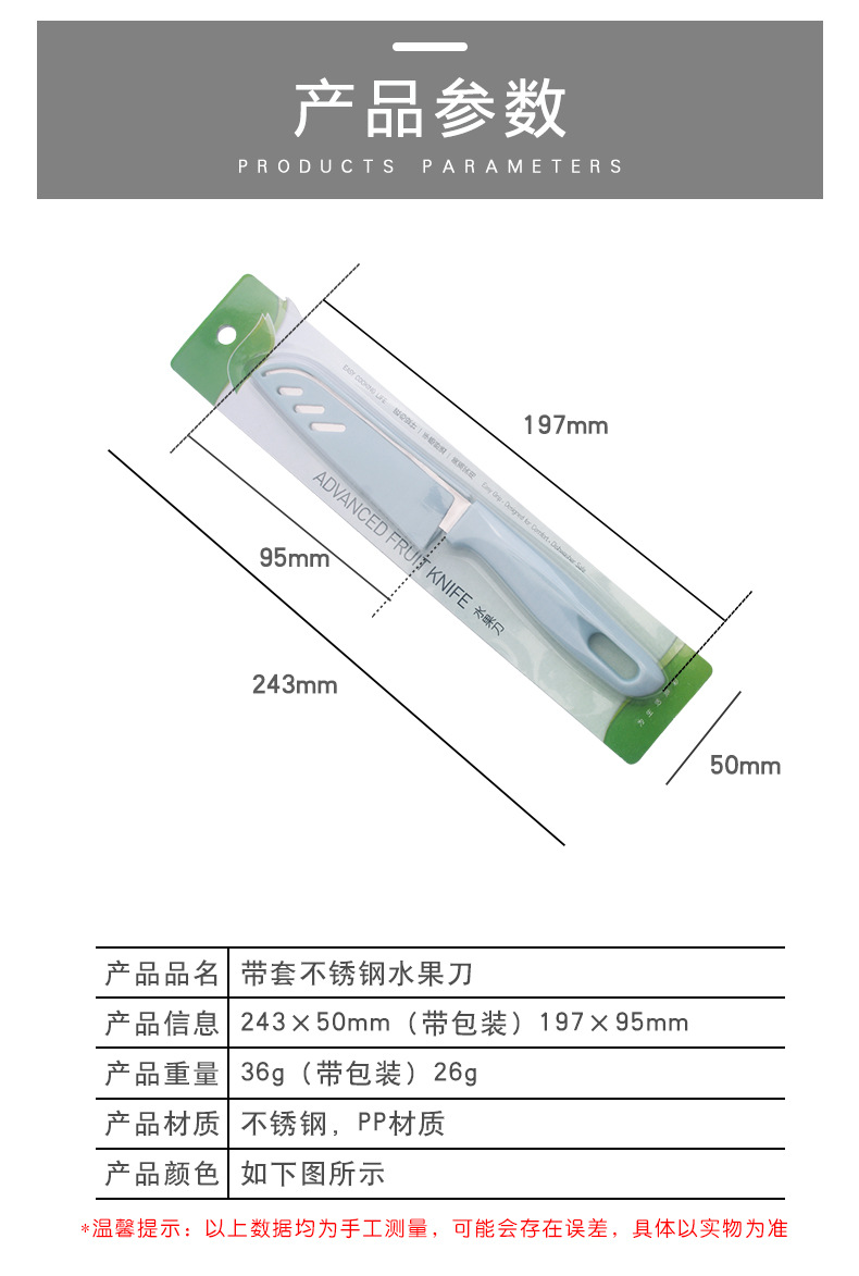 详情页_06