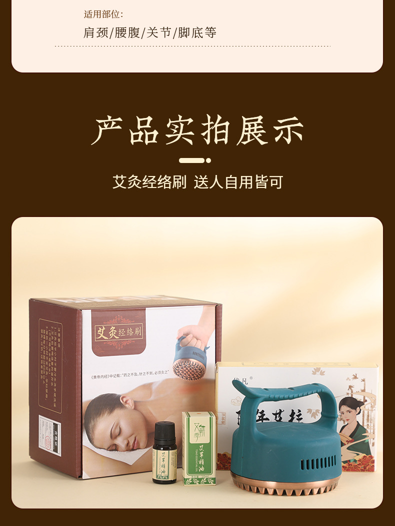 Brass Moxibustion Massage Tool Set with Gua Sha Cup and Meridian Brush 108 Aged Moxa Cones for Body and Abdominal Care in use