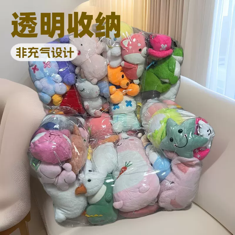 透明装娃娃懒人沙发单人卧室小型可爱出租屋情人节生日礼物diy