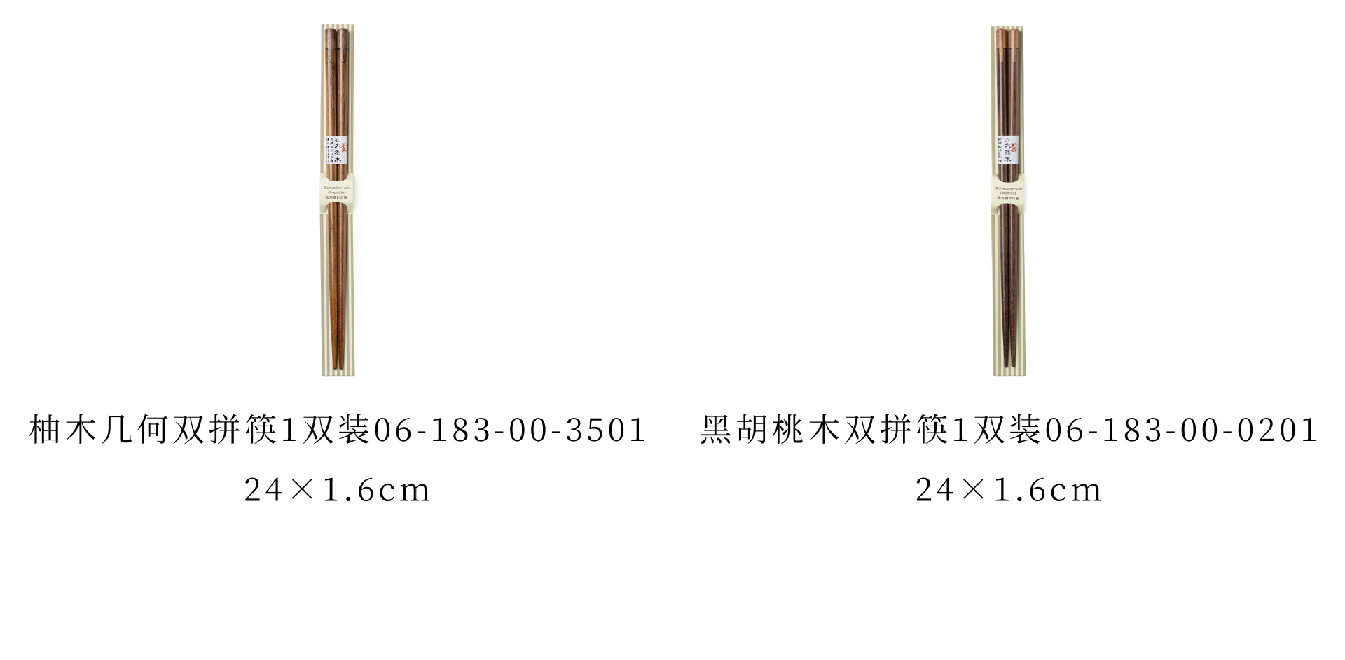 50-51.jpg