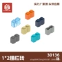 拼装17kg小颗粒栅栏积木