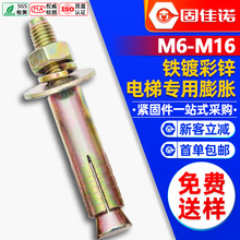 僲��\��ݱڻ�������݌�����Û��˨�ȱ���Û�ݽzM6/M8/M10/M12