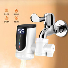 电热水龙头免安装不锈钢加热厨房卫生间厨宝即热式速热热水器