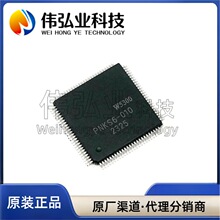 ȫ��ԭ�b W5300 ���bQFP100 ��̫�W����оƬ