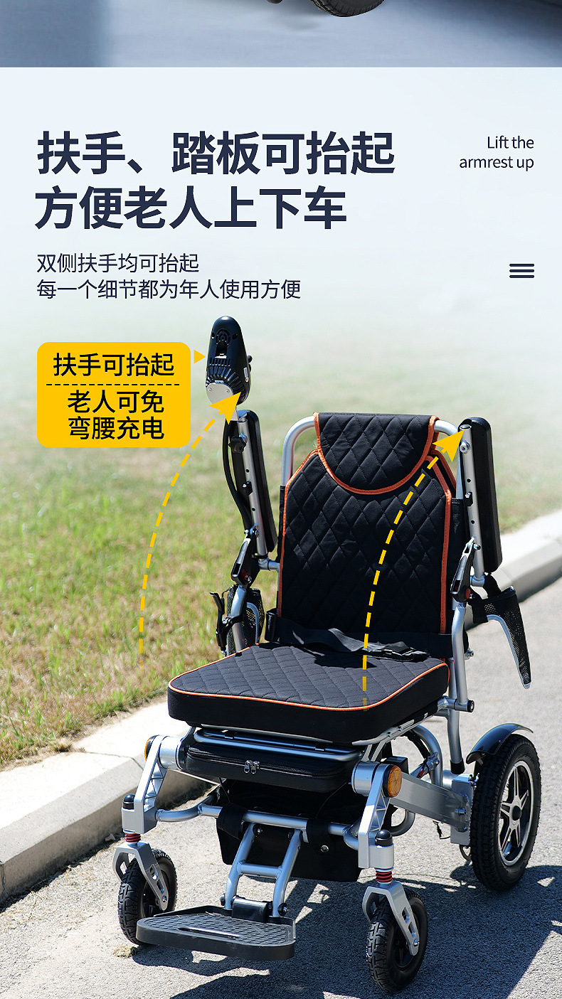 Yingkang Aluminum Alloy Electric Wheelchair, Foldable, Lightweight, Intelligent, Fully Automatic, Portable Mobility Scooter for the Elderly and Disabled, Four-Wheel
