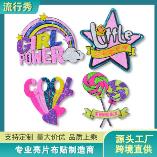 �ʺ��������Ƭ�̽����N �����DIY�C�N ��н������b����o��