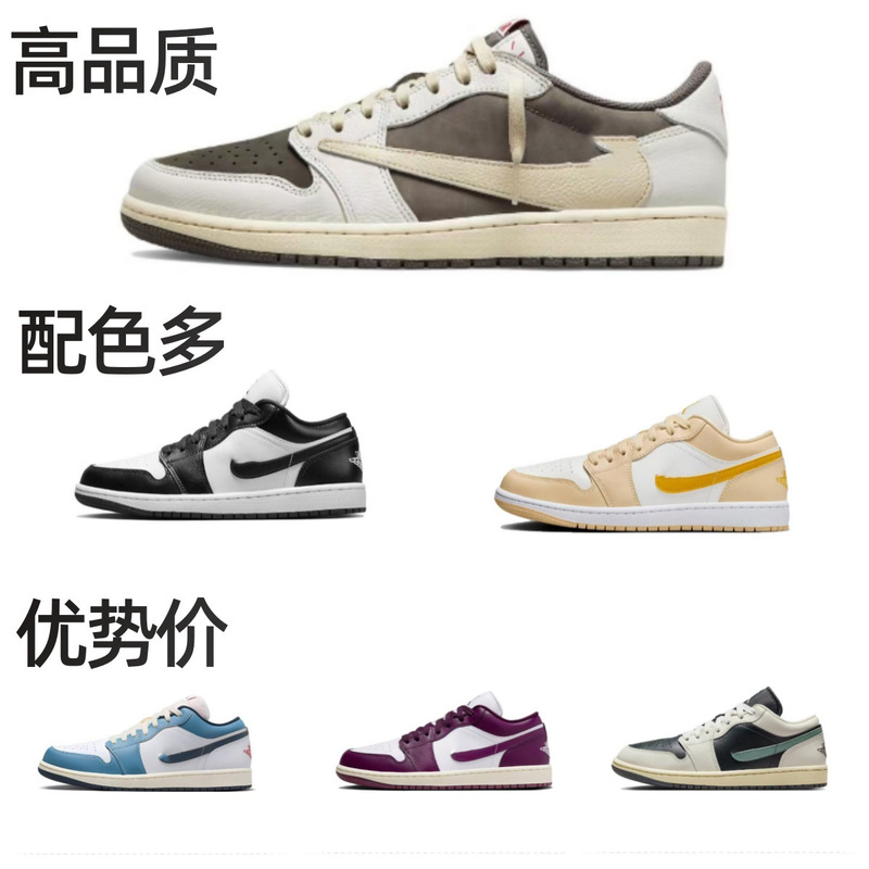 Pure Original Aj1 Men's Shoes Low-Top Basketball Shoes Aj1 Barb Women's Sneakers Smoke Gray North Carolina Blue Mocha Sea Blue Cross-Border Trendy Shoes