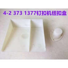 373ӆ�o�ۙC̨���1377�iӆ�~�ۙC̨�����4-2ᔿۙC�~���������