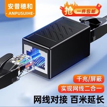 �W���D���^�����^ǧ�����ξW�j���L�B����RJ45�W��ֱͨ