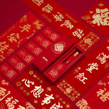 新春对联2026马年春联定制企业logo春节广告门联大礼包专版定做