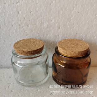 Spot wholesale mini small glass aromatherapy candle Cup 100ml 200ml candle holder Cork jar teal glass bottle