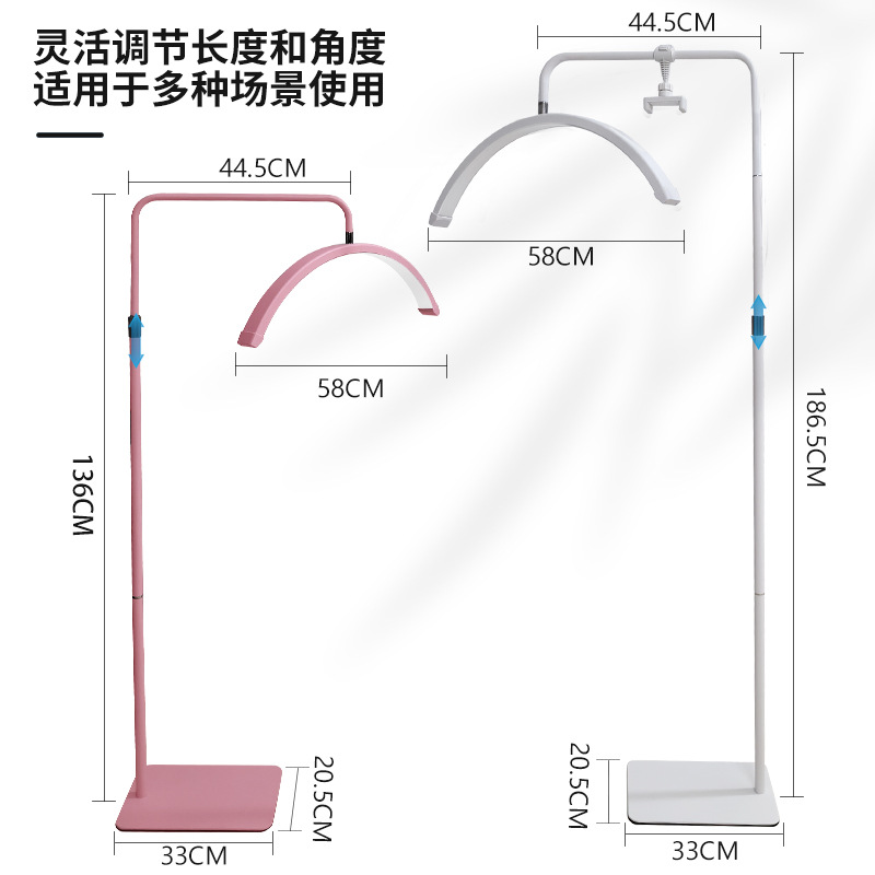 28 -inch beauty nail supplement light protection eyelasses beautiful eyelashes moon light tattoo light U -shaped landing half -moon beauty light 2