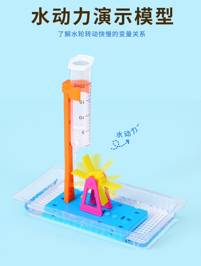 水轮车_04.jpg