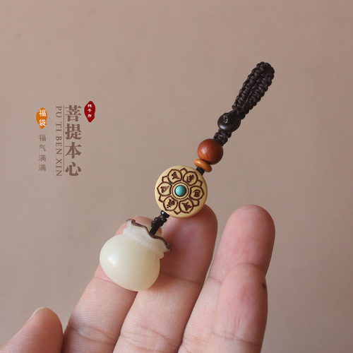 Handmade Woven Rosewood Carving Buddha Bag Car Key Holder Pendant Creative Money Bag Phone Chain Hang Tag Couple Keychain