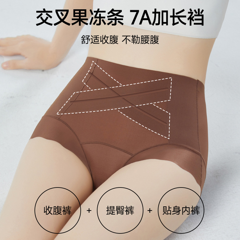 1610 Summer Light Sculpting Seamless Thin Cool Leather Invisible Liquid Foundation Shaping Butt Lifting High Waist Cross Tummy Control Pants Underwear for Women