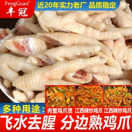 鸡肉零食;牛肉类;鸡肉类