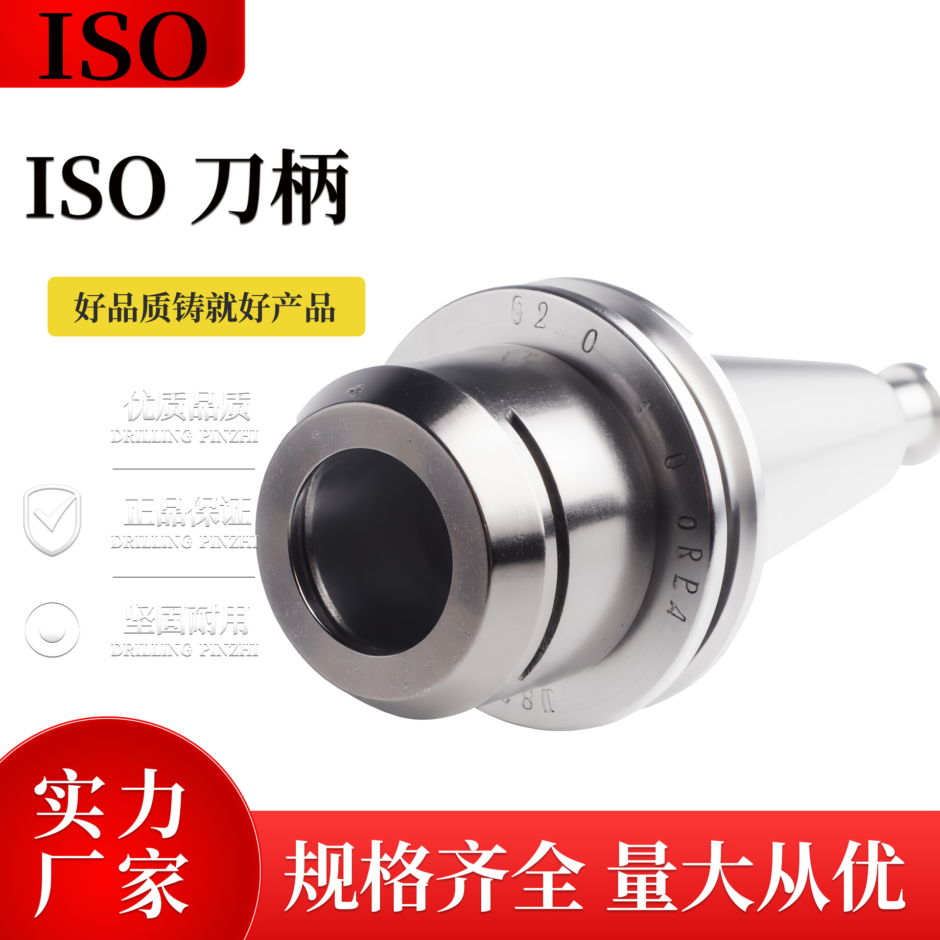 台湾ISO20ISO25不锈钢精雕机ER16 2025MS35 60一连体分体高精刀柄