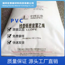 ��IPVCSG5 pvc��֬͸��ע�ܼ�������ϩ��֬���� ��춱�Ĥ���zԭ