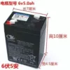 Tianwei 6V5AH has large capacity