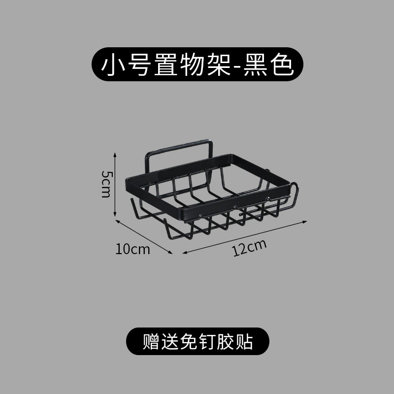 Corner bathroom shelf rack, no‑drill adhesive wall mount, L‑shaped corner storage, assorted sets