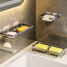 肥皂盒壁挂式免打孔香皂沥水盒家用肥皂架高档卫生间洗手台置物架