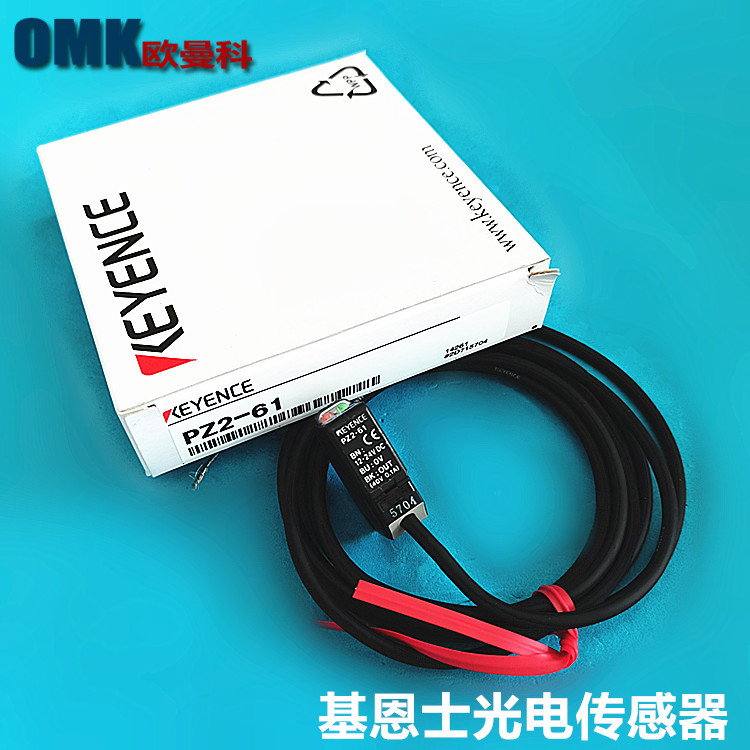 基恩士漫反射光电开关PZ2-61 PZ2-61P光电传感器接近感应器