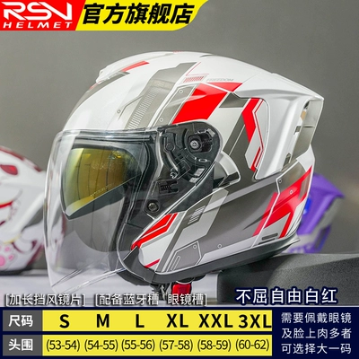 and Warm for Four Seasons | Motosiklet dəbilqələri - s-inflammable-and-free-white-and-red-upgraded-version-double-mirror-model
