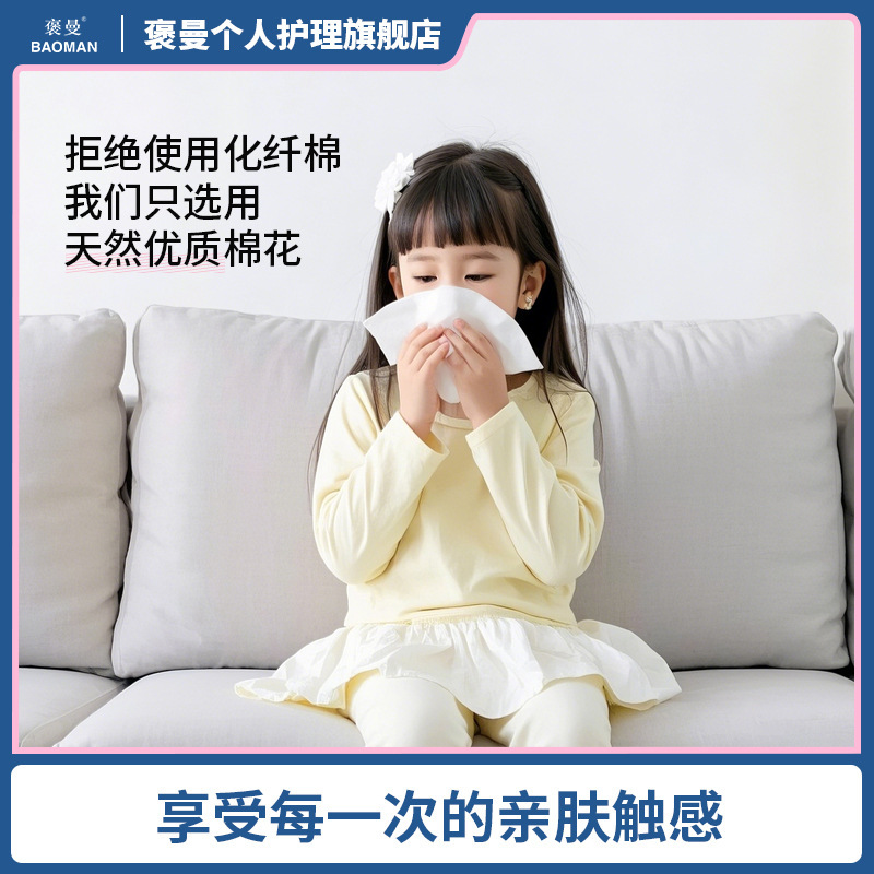 生理食塩水ワイプ個別包装卸売滅菌 0.9 塩化ナトリウム湿布綿水光創傷洗浄|undefined