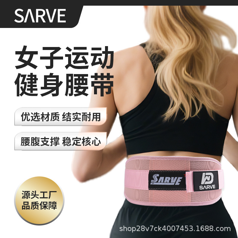 Genuine Leather Belt for Men and Women Weightlifting Squat Bodybuilding Professional Strength Training Tension Pressurized Sports Waist Protection