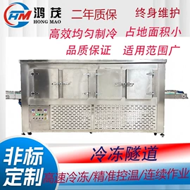 灌装机械;清洗机械;冷冻机