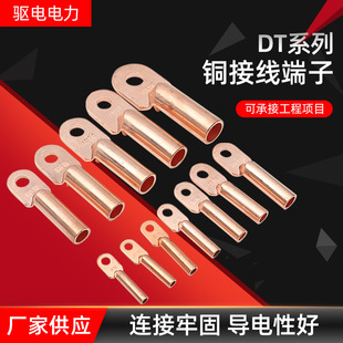 DT�~�Ӿ����� ���~���� DT-10ƽ����DT-630ƽ���~��������ă�