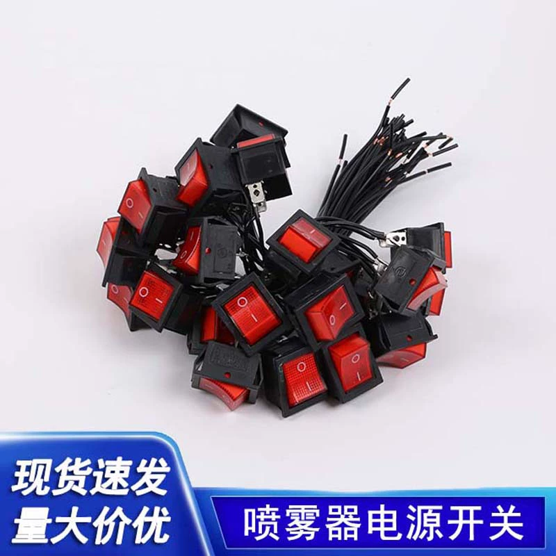 Выключатель питания распылителя квадратный переключатель сиденье зарядки Регулятор 12 В кулисный переключатель аксессуары для распылителя