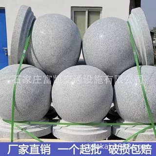 路障石球隔离墩厂家直供直径40cm50cm60cm路障球石球隔离墩挡车球