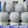 40cm50cm60cm隔离墩路障石球